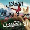 tiwaliinabderrahman