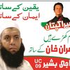 bashirkhan2224