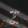 makamoataz1