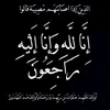 salah_xurshid_dawd