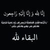 mohamed_ra_