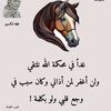 أشواك ناعمه في زمن الغدر