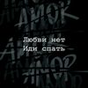 dblacks_angel
