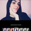 _eneinta_