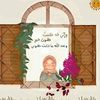 آلاء سامي