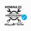 💡 Hydraulic_Mechanic