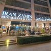 Iran Zamin Restaurants