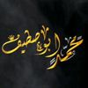 mohamet__1990__