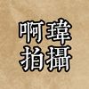 user374618262