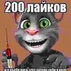 akacioner
