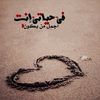 llovelly4