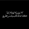 dalyaattar