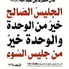 abumalakaliraqi3
