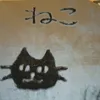 shuichi68