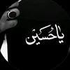 علي قاسم