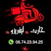حارث 🛵 ليفريزو 🛵
