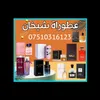 aboimad77