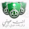 hanimsaeedi