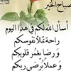 love_marwa2