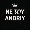 ne_toy_andriy