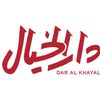 dar alkhayal