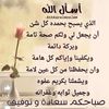 abusaifalqarashi