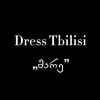 Dress Tbilisi / მარე