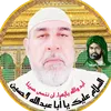sabahjoad
