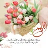 fleurfleurita8