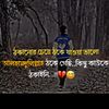 emonahmed8382