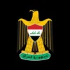 اخبار العراقIRAQNEWS🇮🇶