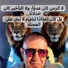 Mahmoud Ezzat Qatar 🇶🇦