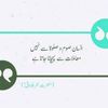 hafsa_rahman25