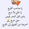 maryammaryoma341