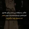 gojkrdn