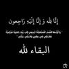 hibaqahmed7