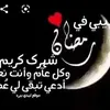 najimchrif