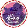 tharudesa6
