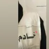 خوَيْدِمٌ ه الحہٰسہٰيٰن.