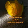 ebtisambadran