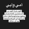 eimeealhassan