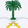 محمدالدوسري~ابوسلمان🫡