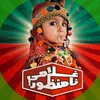 bashamkakar