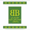 q8plant