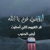 al_zhrany.07