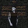 نقشُ القلَم | مُحمد عاطِف