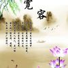 fungsheung2000