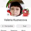 lera1234567891026