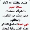 msharyalblaz