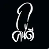 mahamear